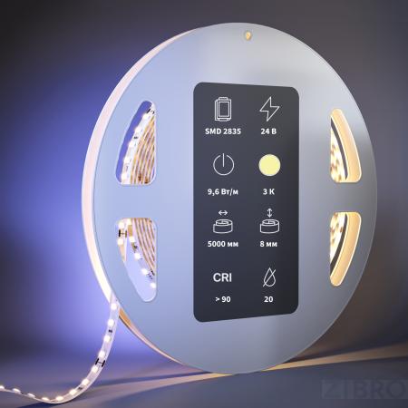 Светодиодная лента Led Strip 201097 
