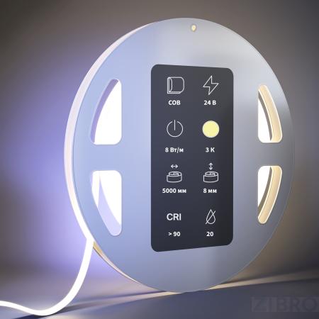 Светодиодная лента Led Strip 201071 